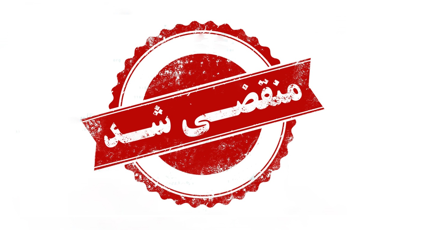 بهترین اتوگالری در لنگرود